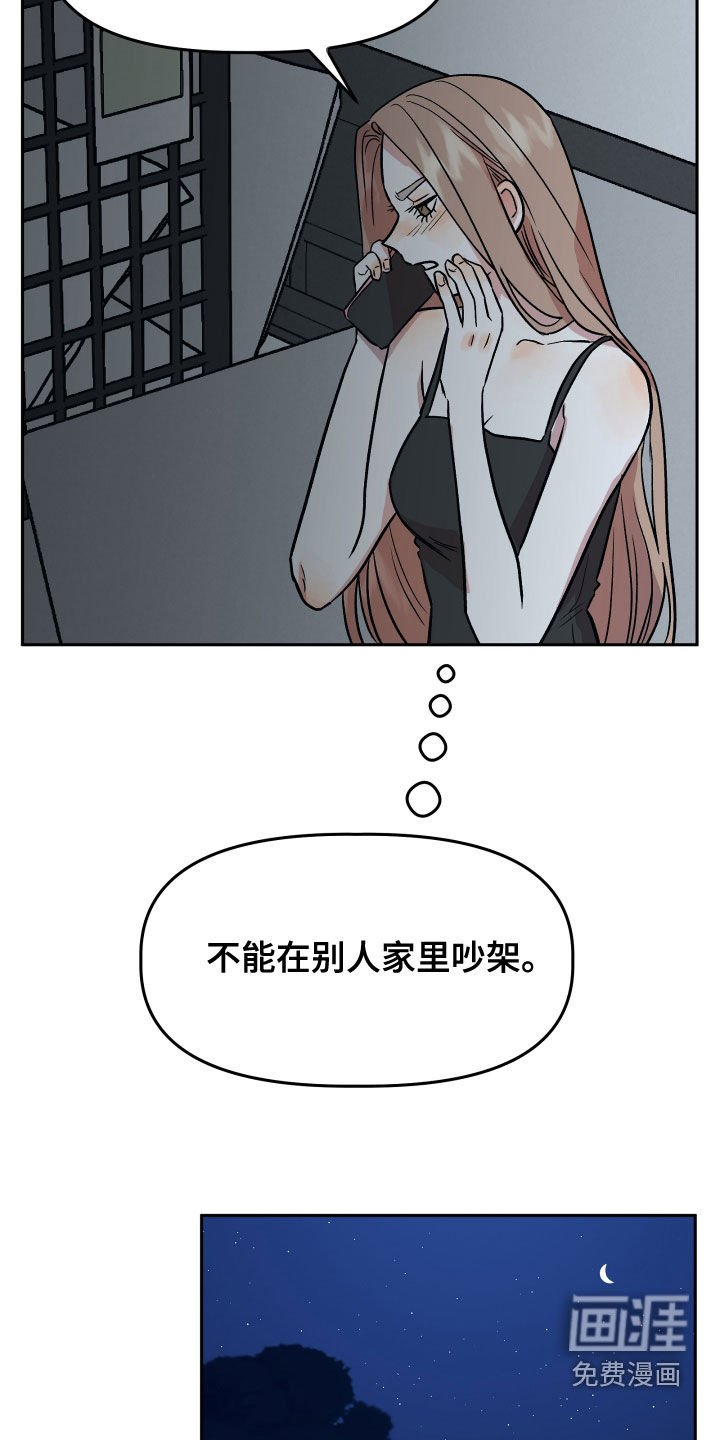 第43章：解释