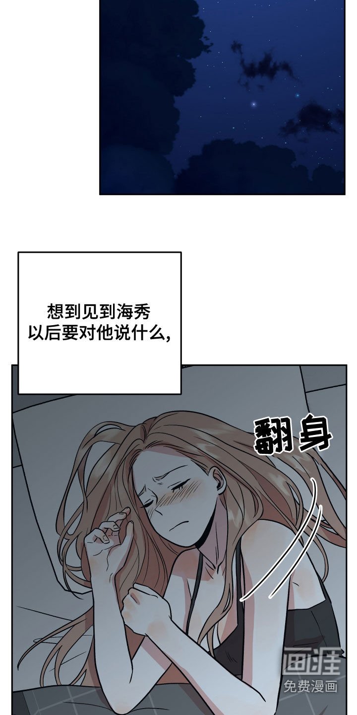 第43章：解释