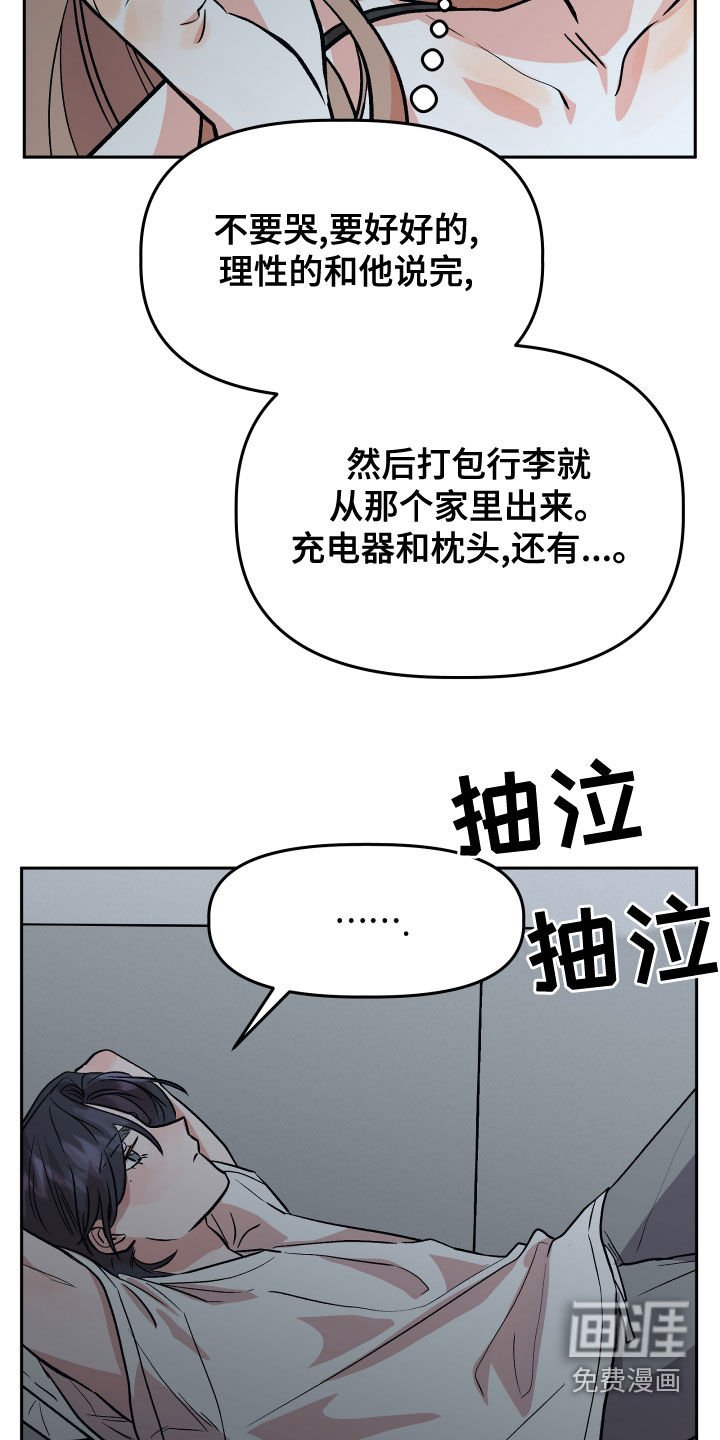 第43章：解释