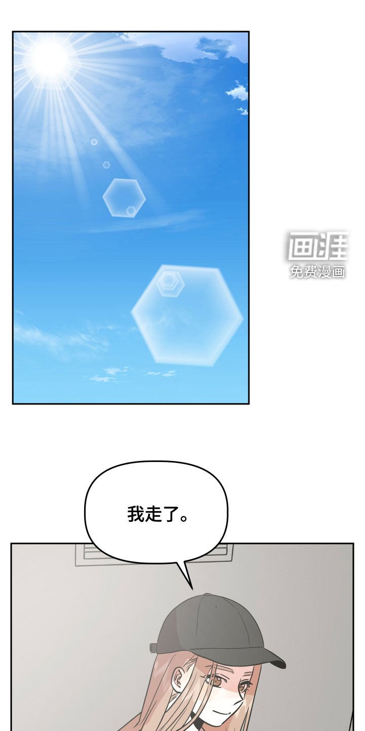 第43章：解释