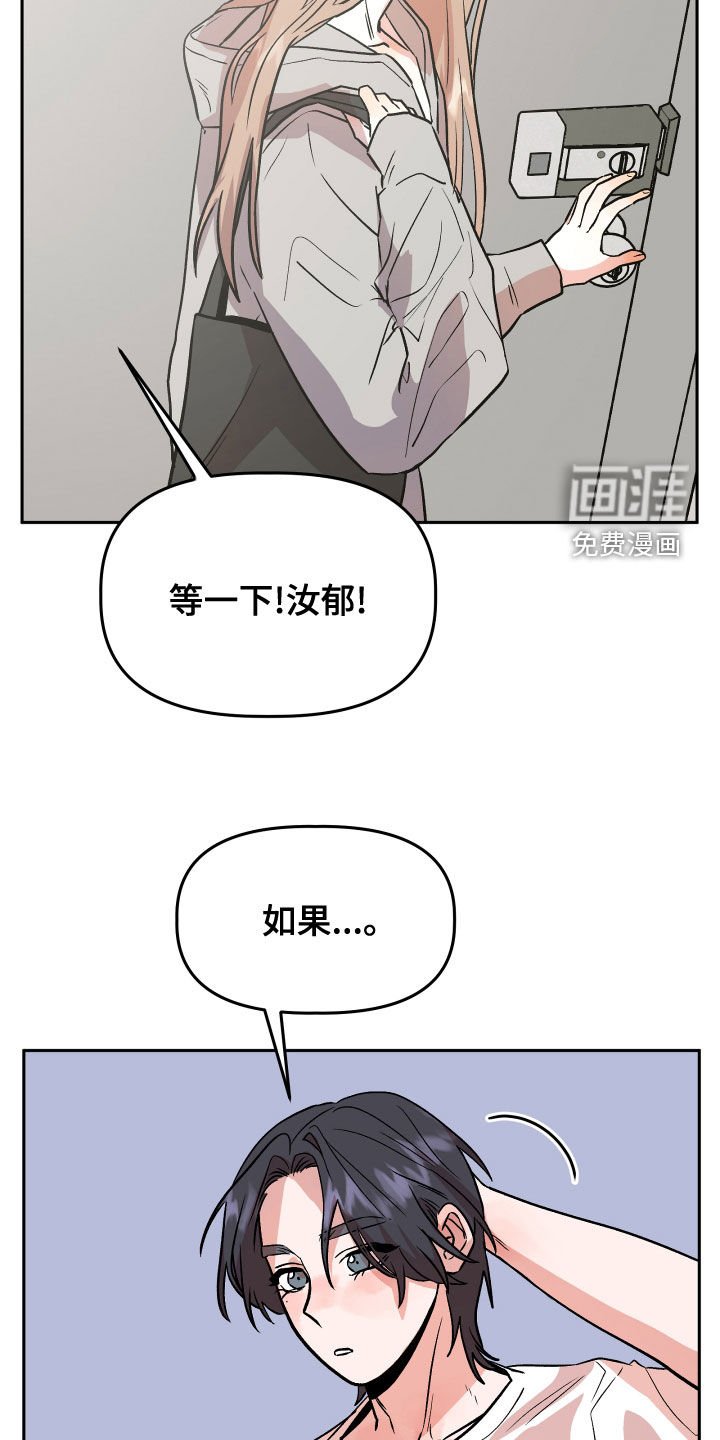 第43章：解释
