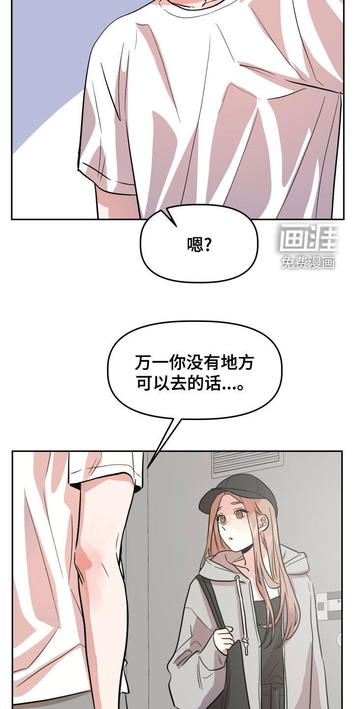 第43章：解释