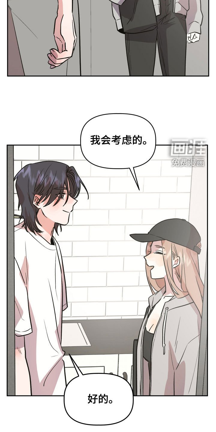 第43章：解释