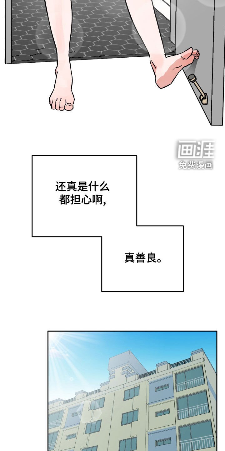 第43章：解释