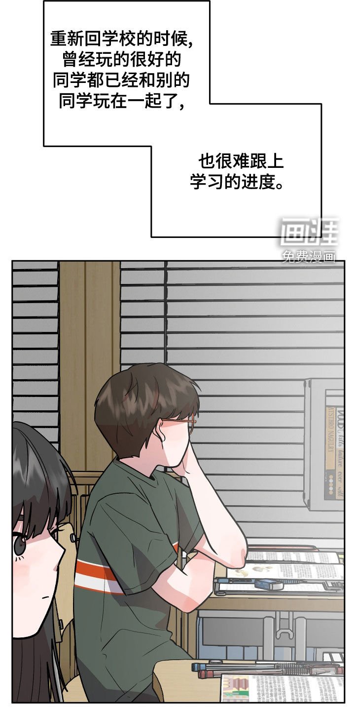 第43章：解释