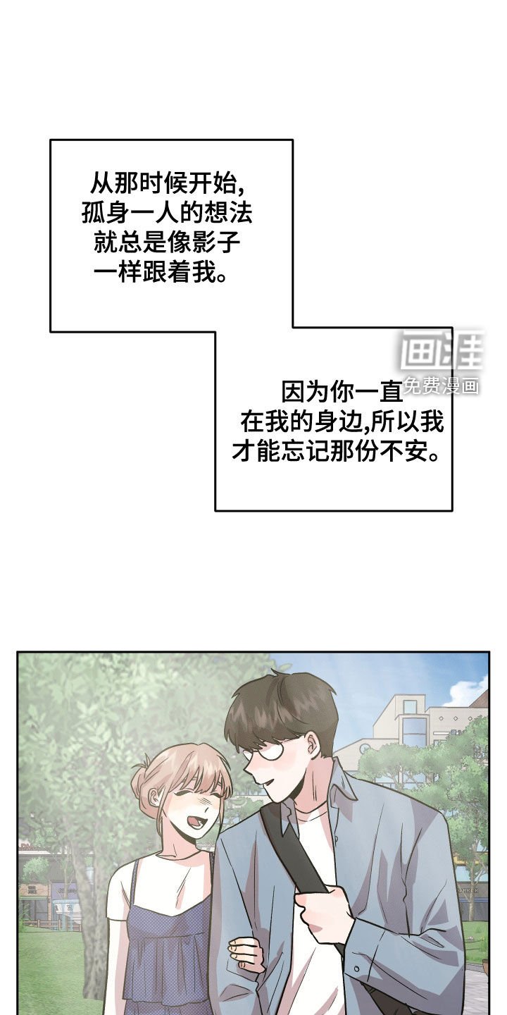 第43章：解释