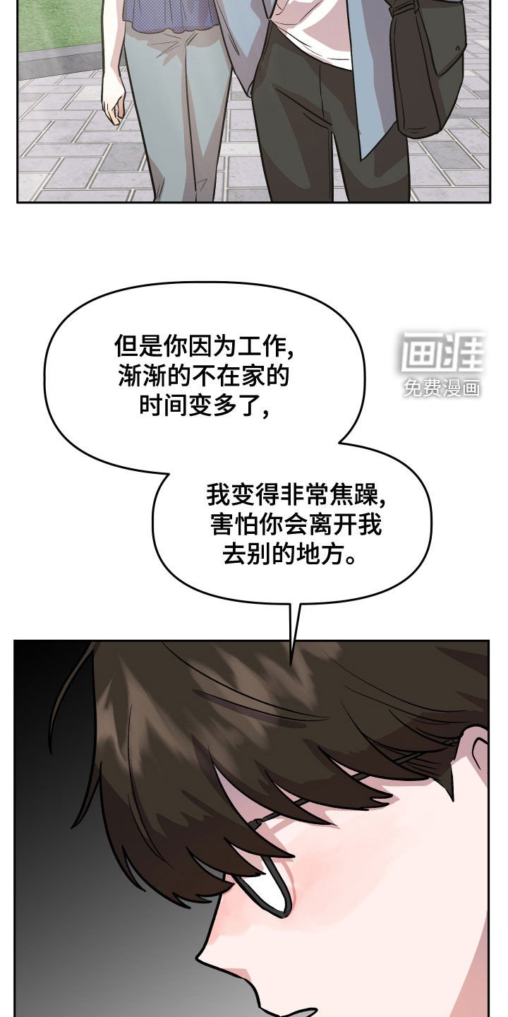 第43章：解释