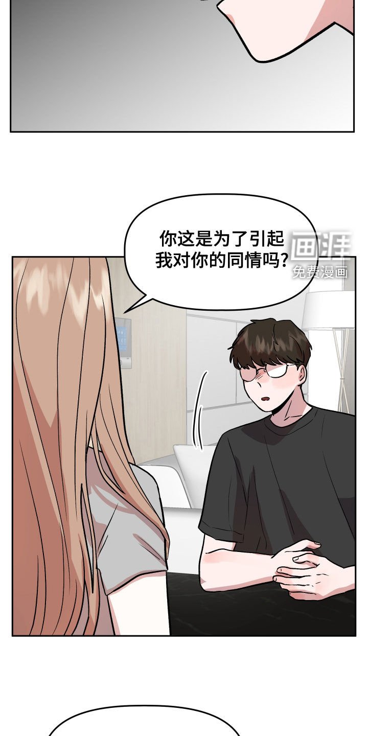 第43章：解释