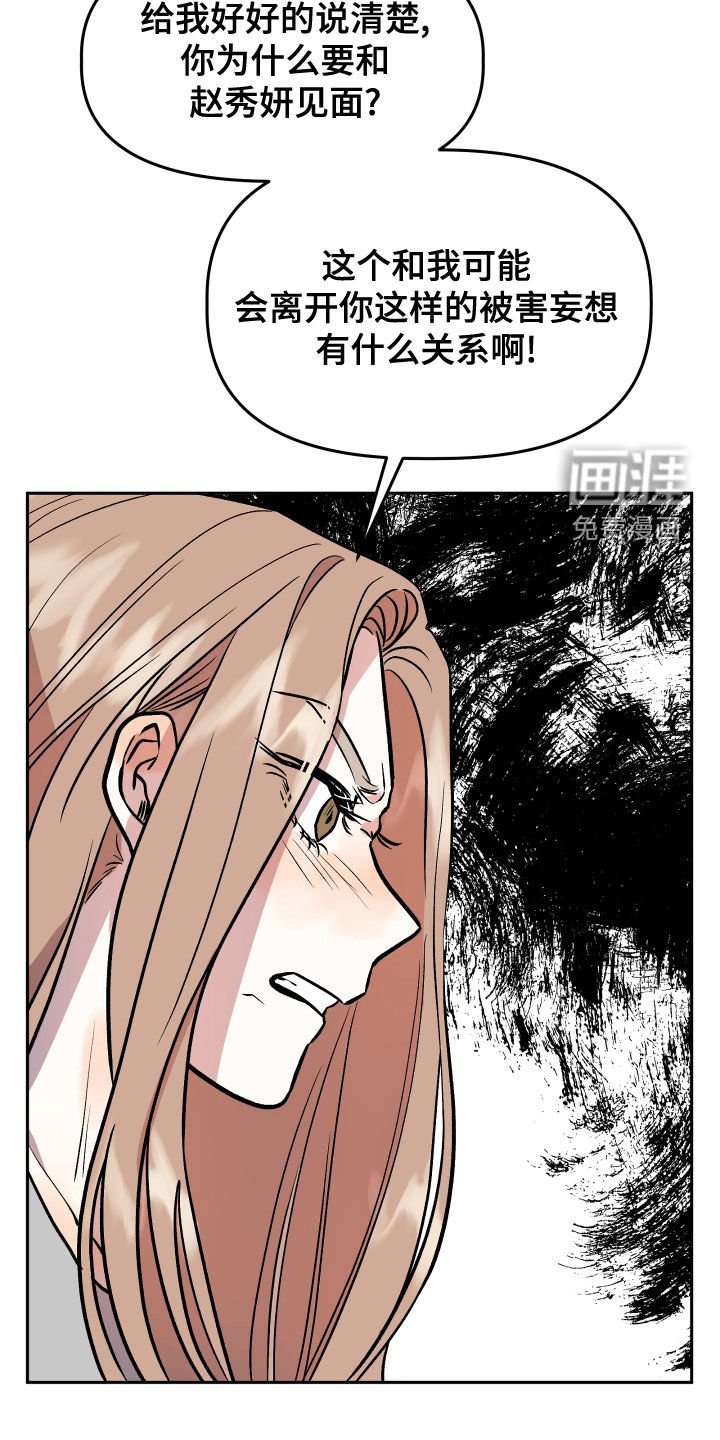 第43章：解释