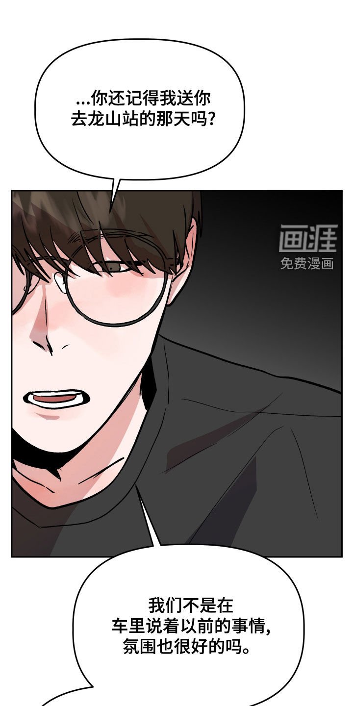 第43章：解释