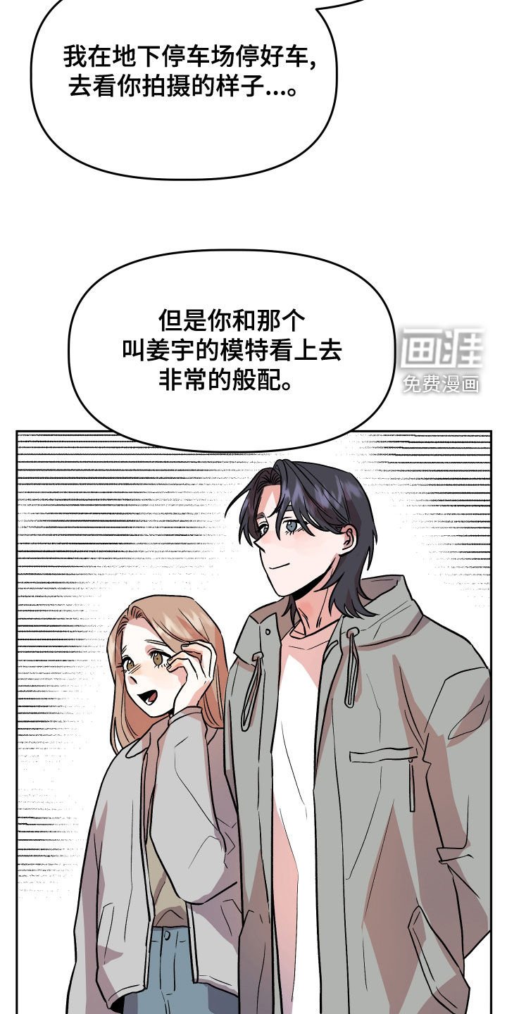 第43章：解释