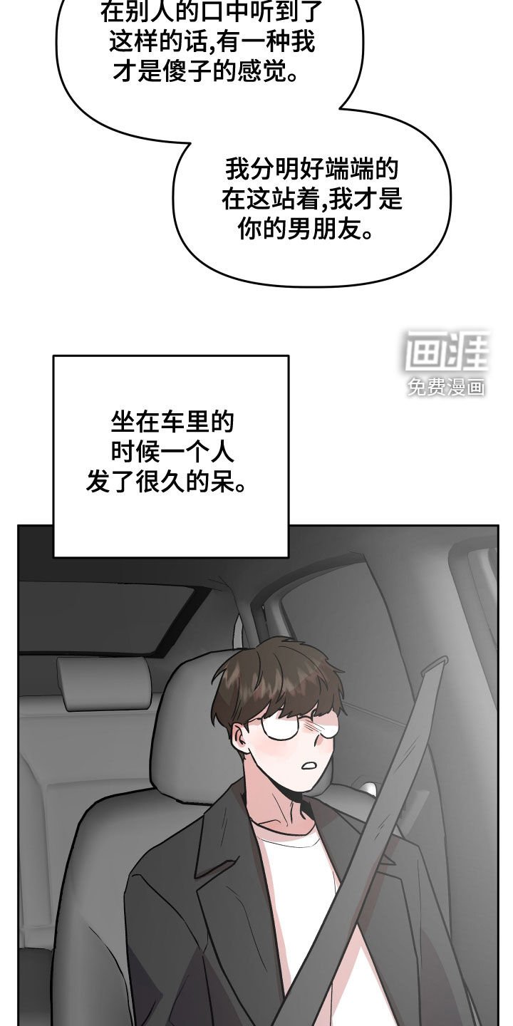 第43章：解释