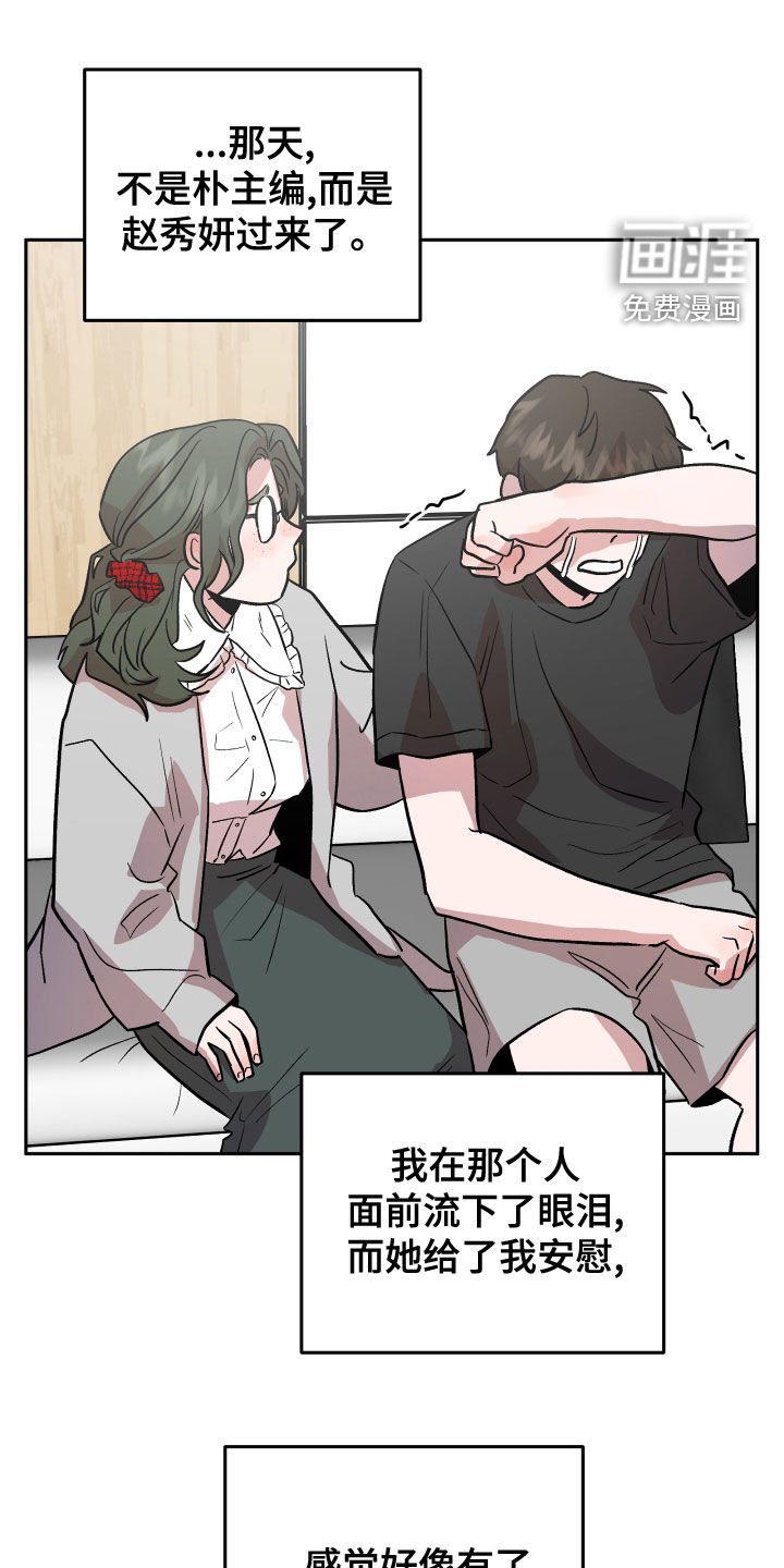 第44章：试试看？