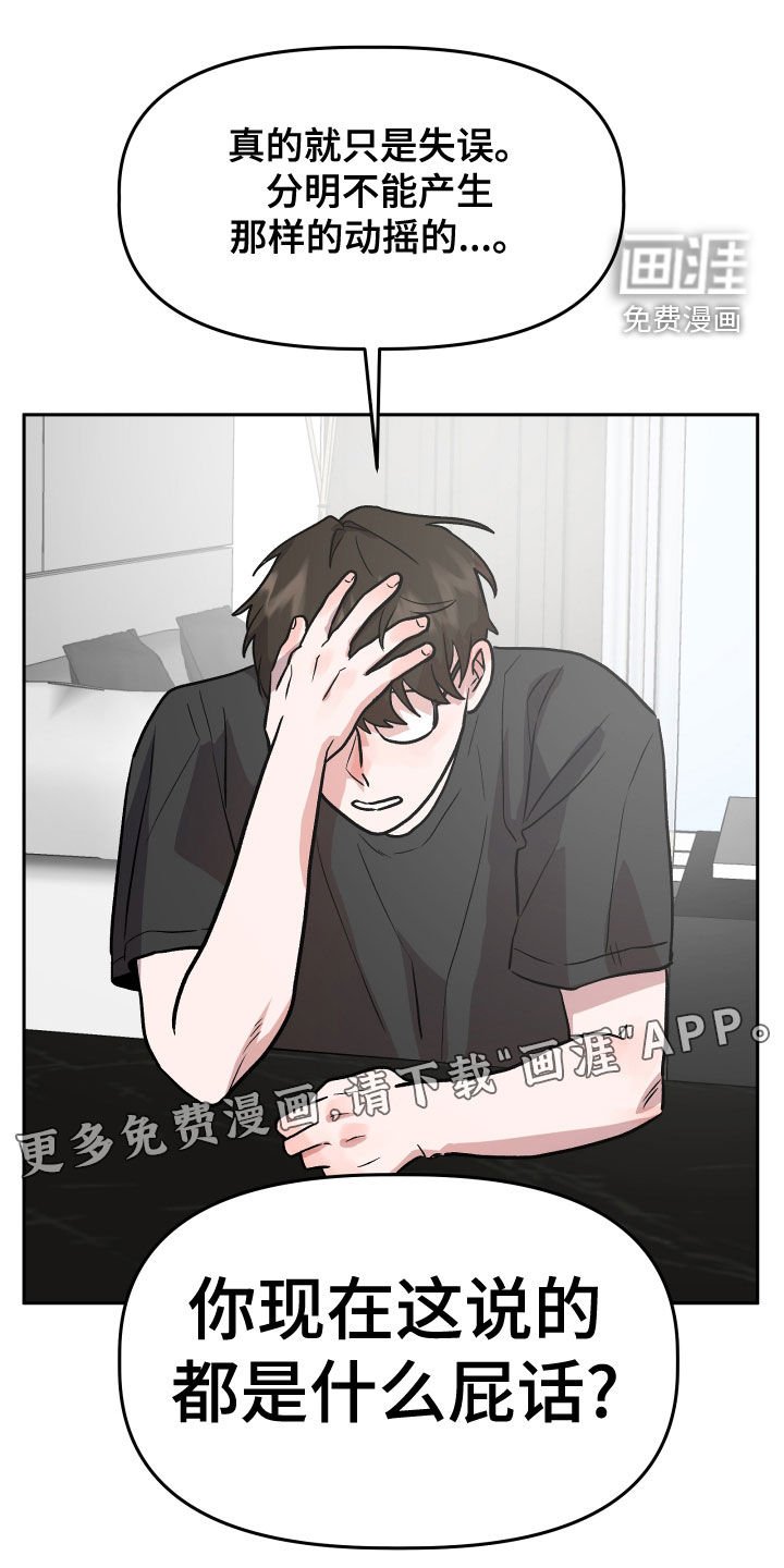 第44章：试试看？