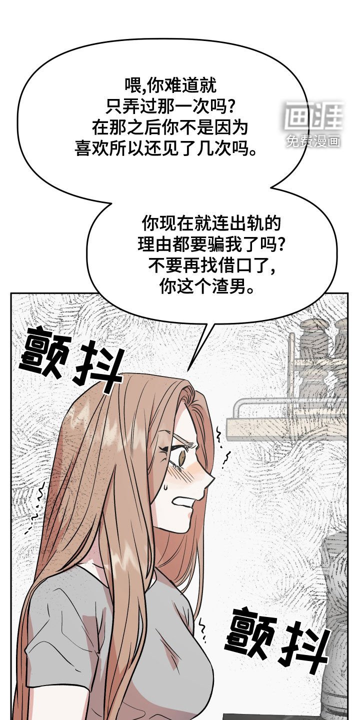 第44章：试试看？