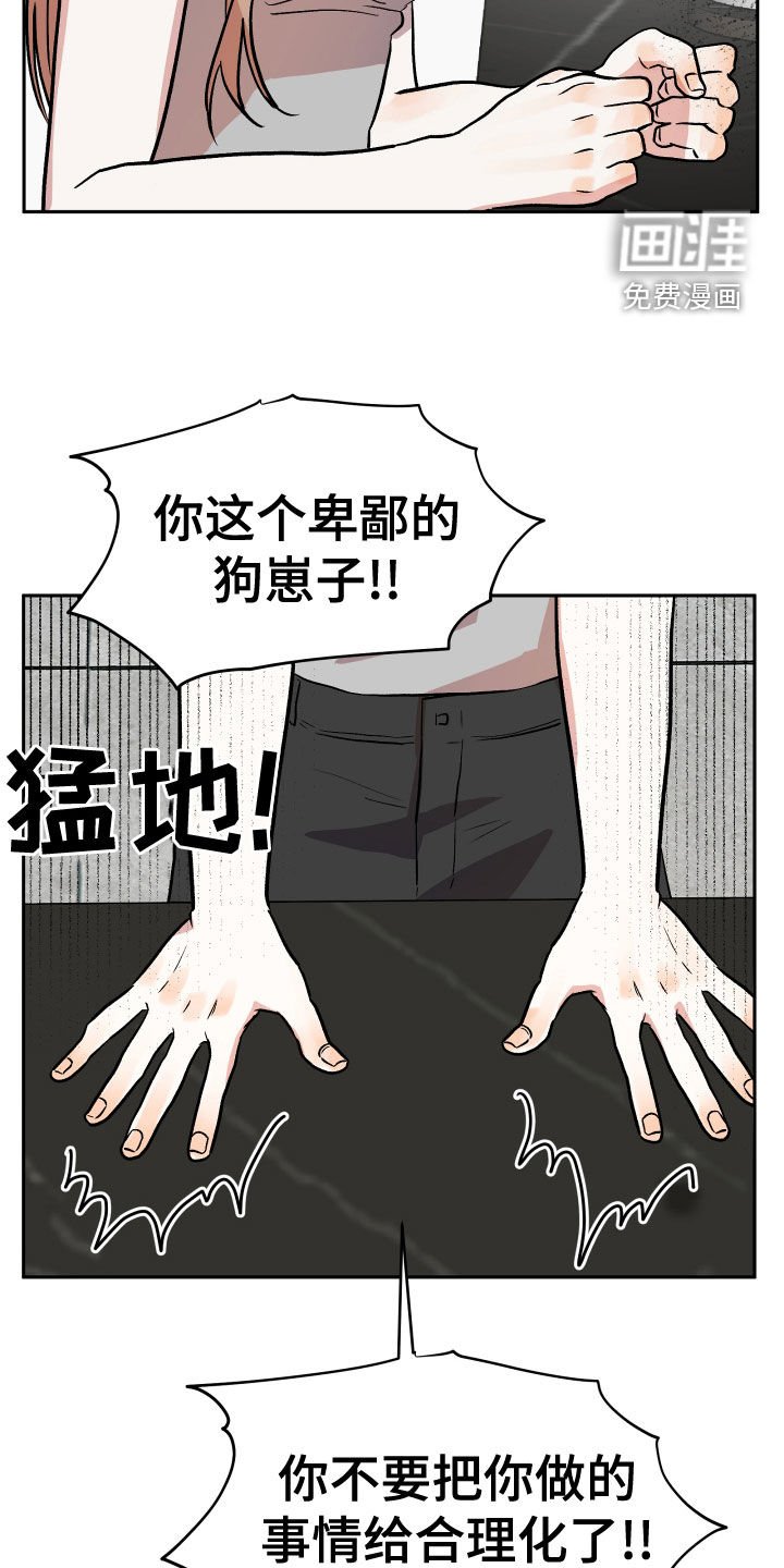 第44章：试试看？