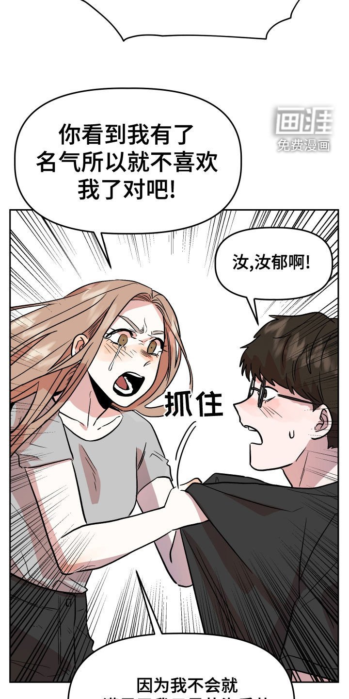 第44章：试试看？