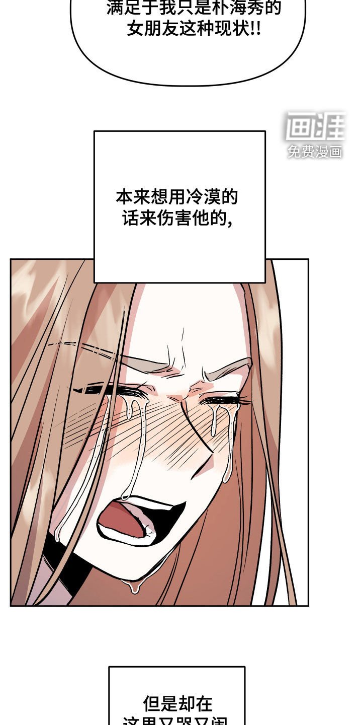 第44章：试试看？