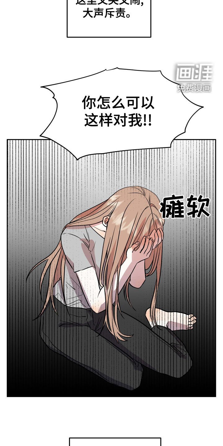 第44章：试试看？