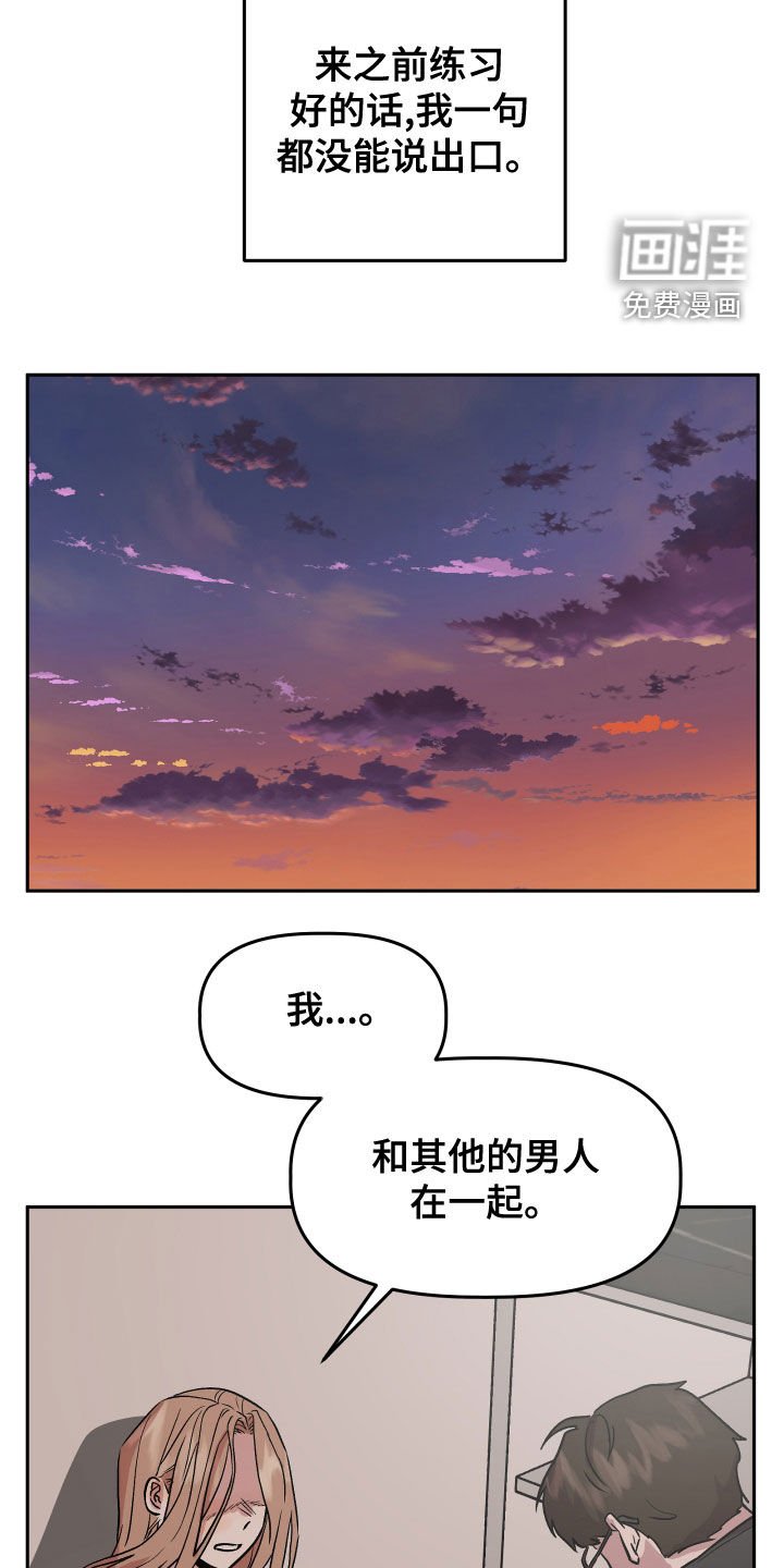 第44章：试试看？