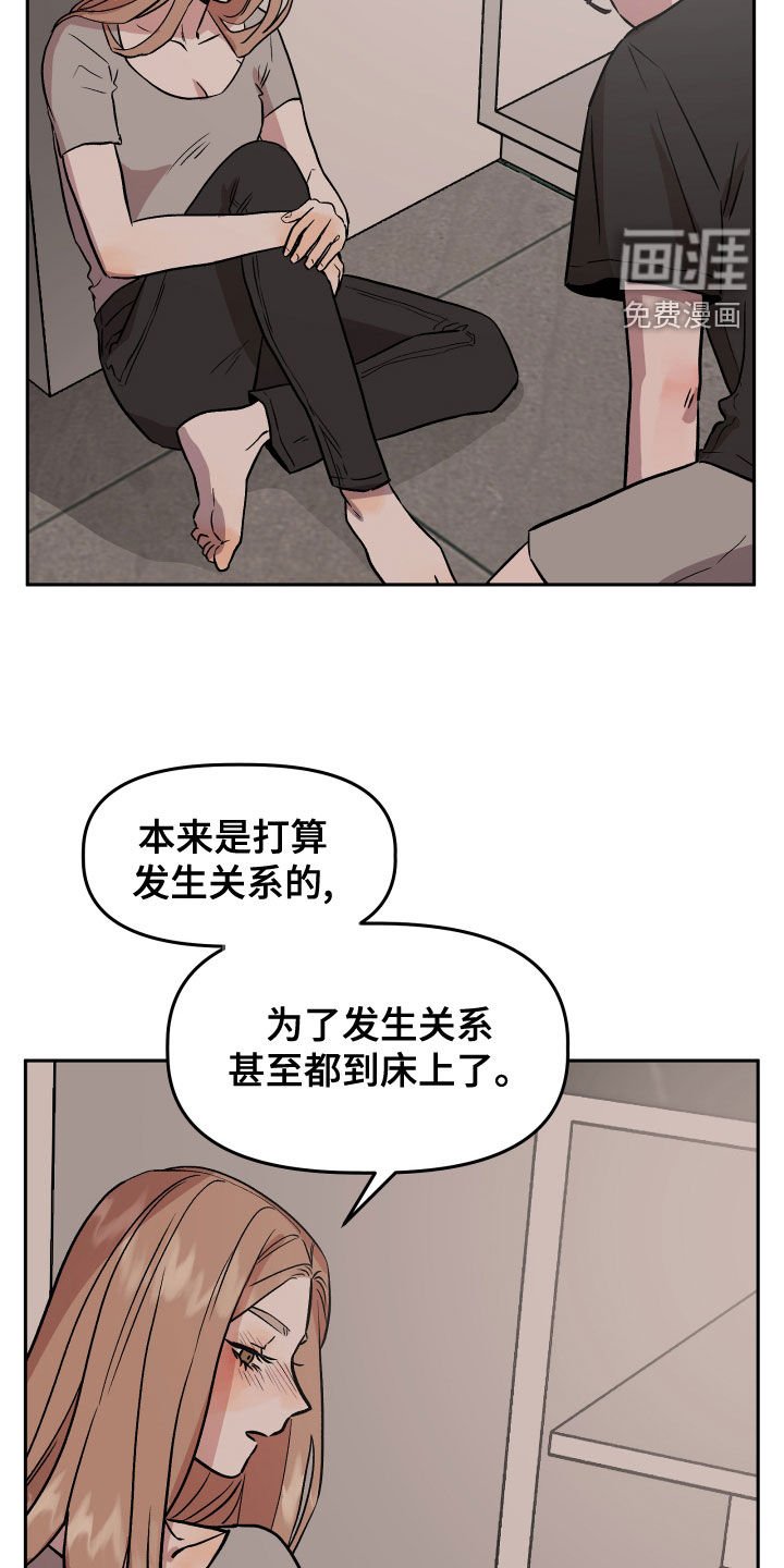 第44章：试试看？