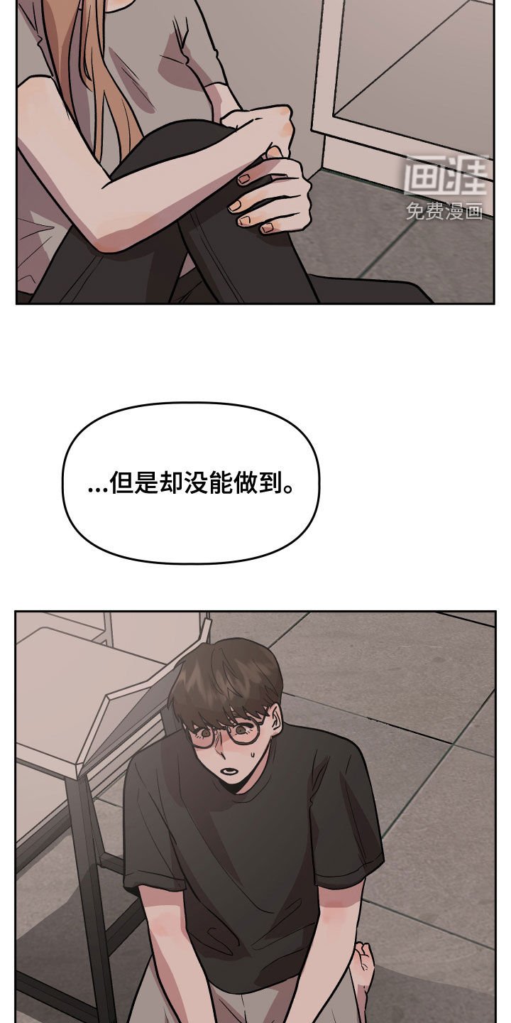 第44章：试试看？