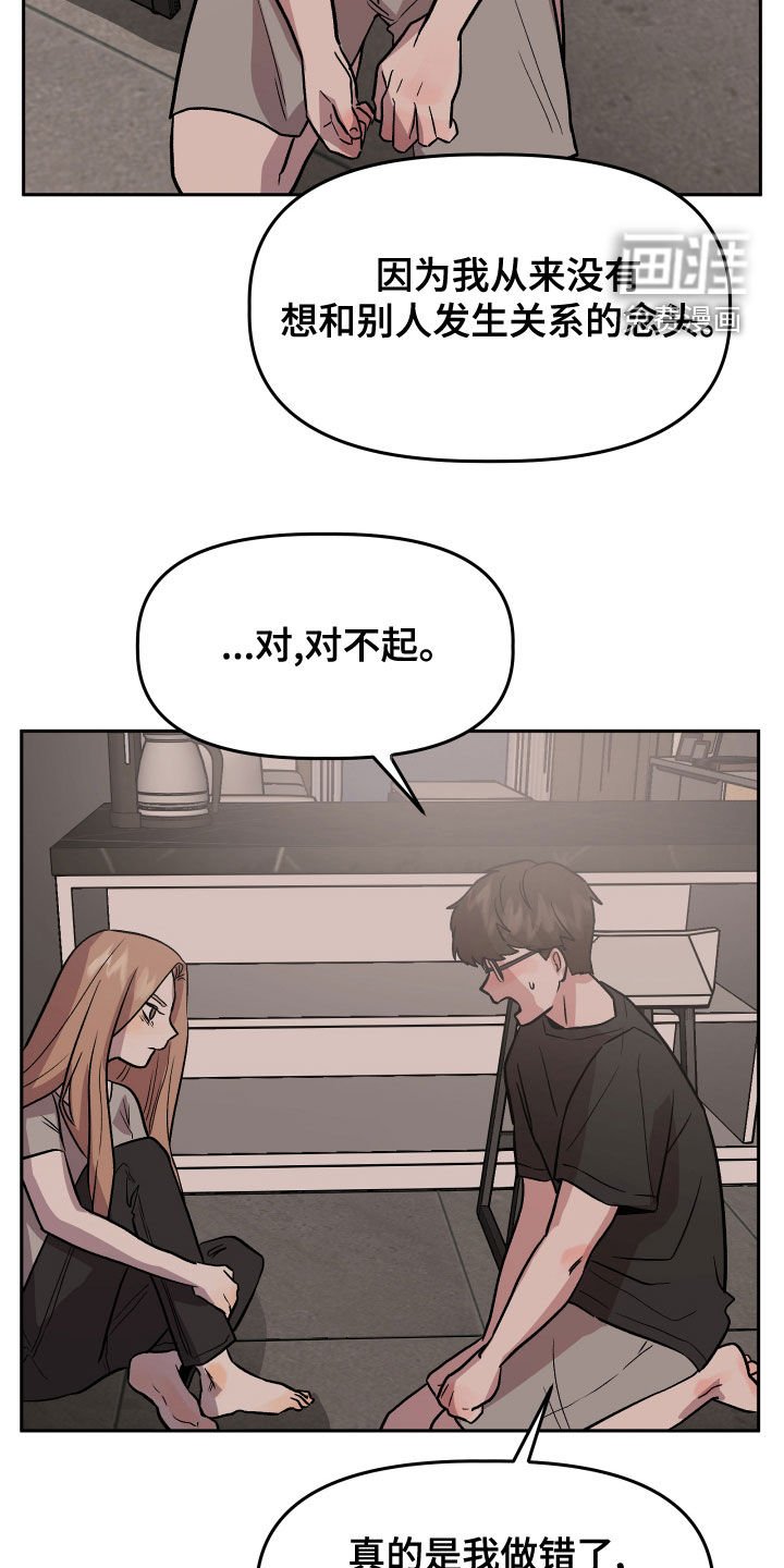 第44章：试试看？