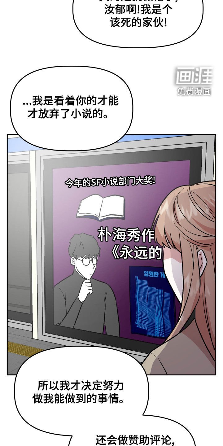 第44章：试试看？