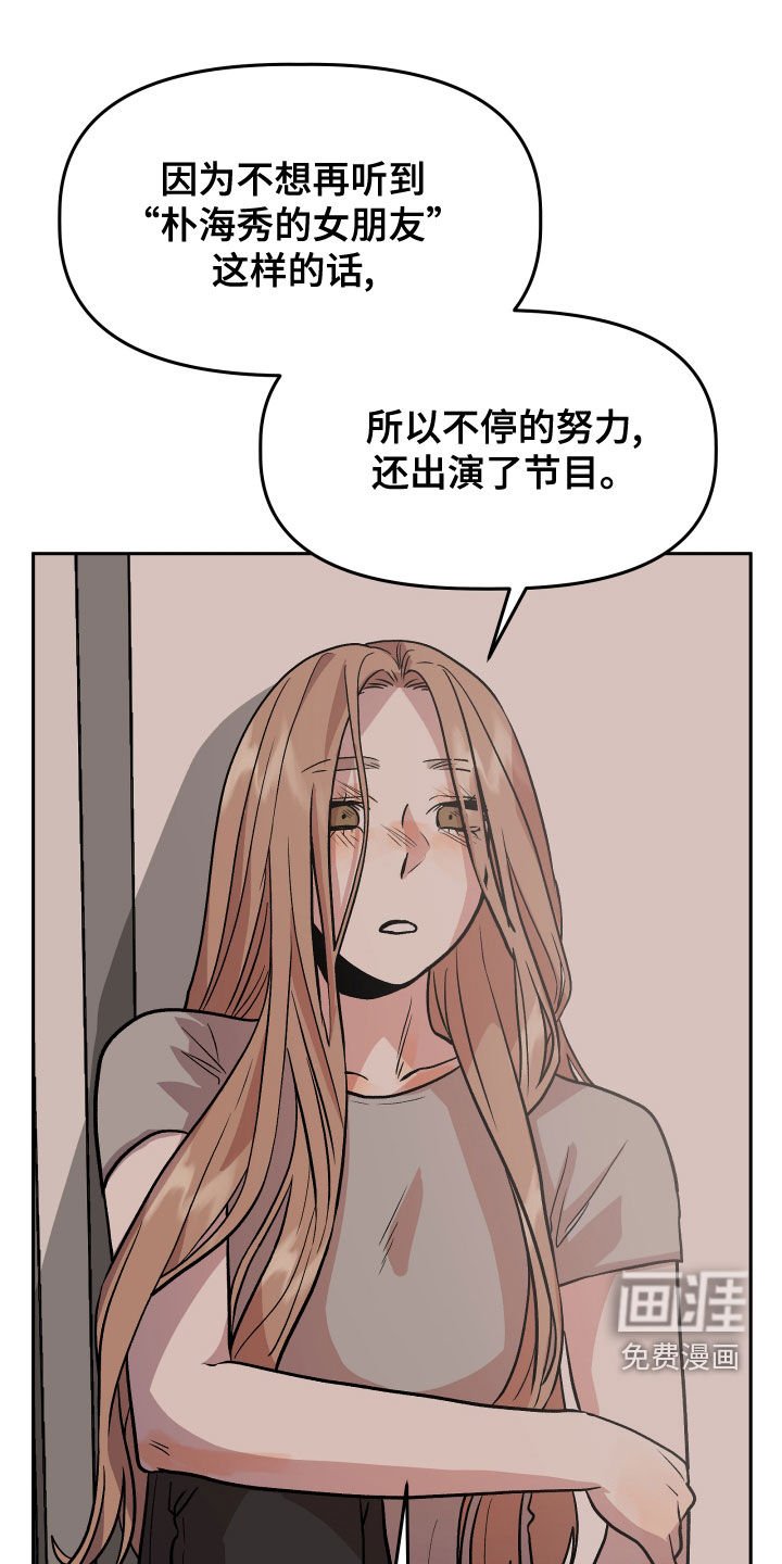 第44章：试试看？