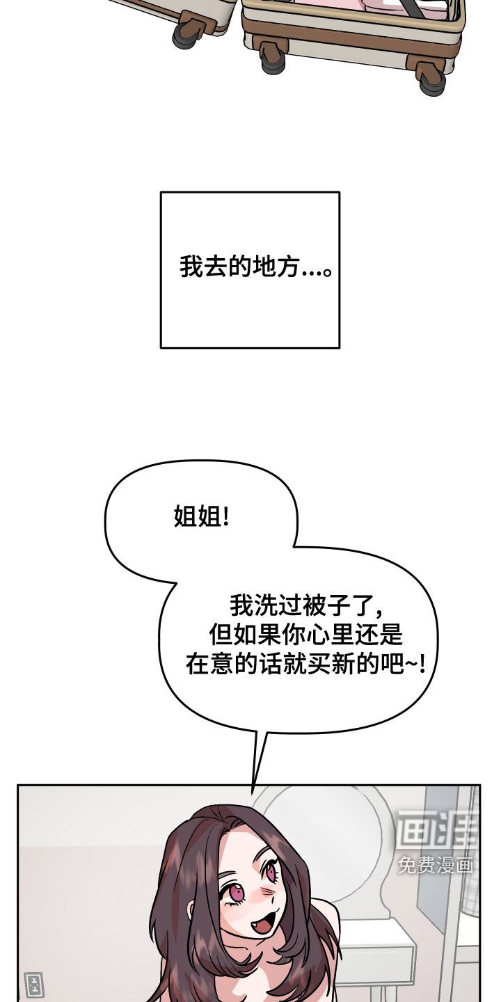 第44章：试试看？