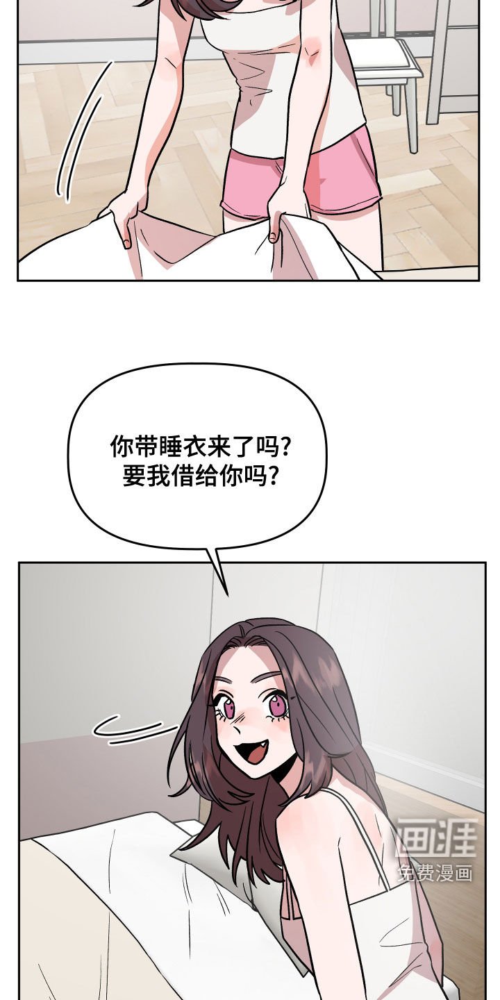 第44章：试试看？