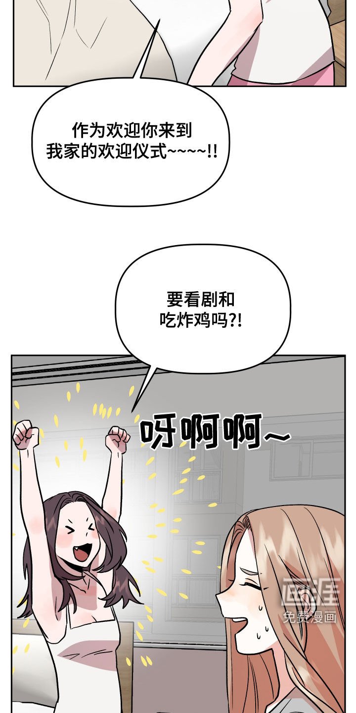 第44章：试试看？