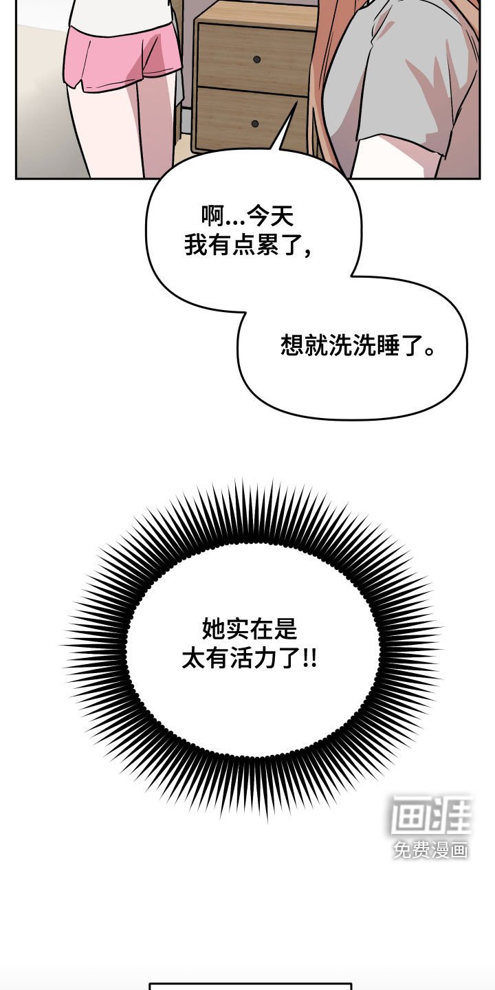 第44章：试试看？