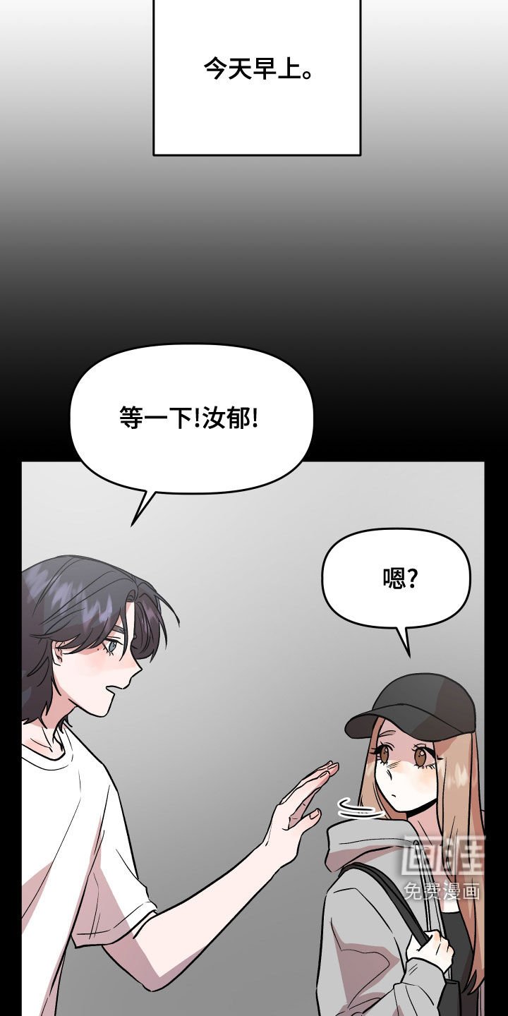 第44章：试试看？