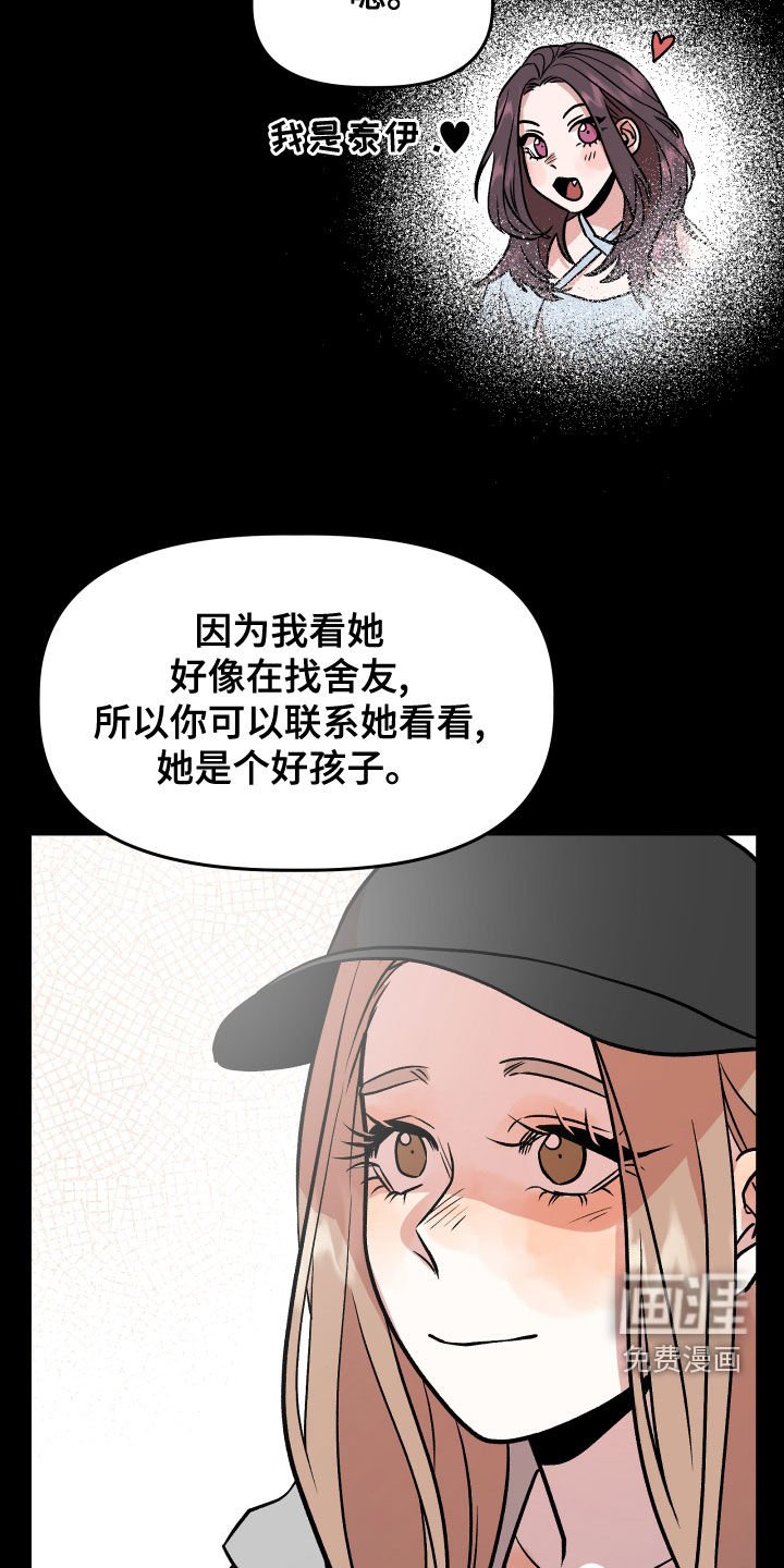 第44章：试试看？