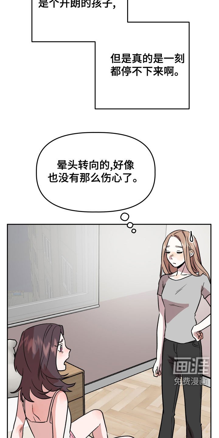 第44章：试试看？
