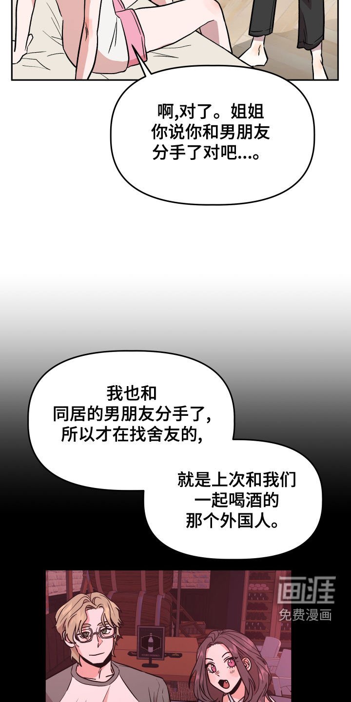 第44章：试试看？