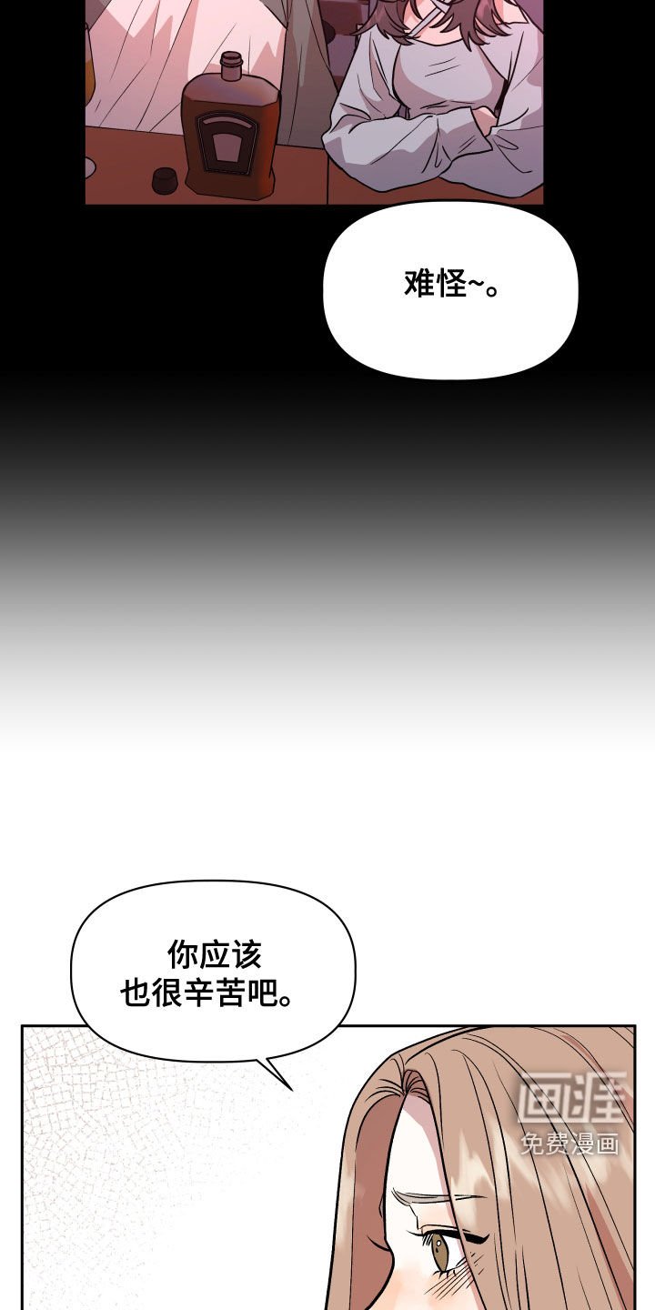第44章：试试看？