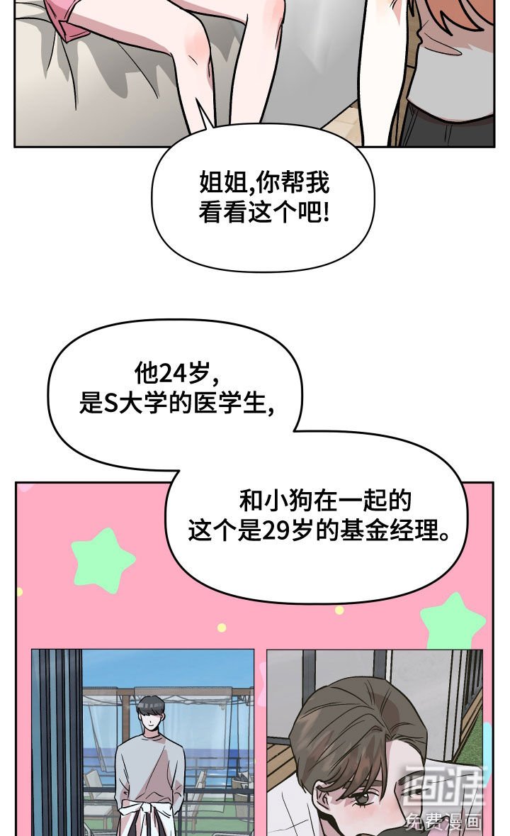 第44章：试试看？
