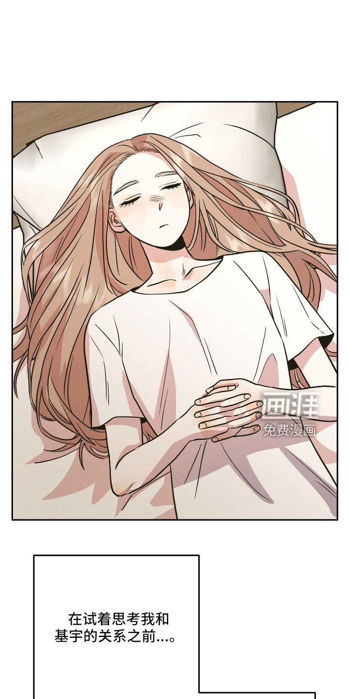 第45章：姐姐的书
