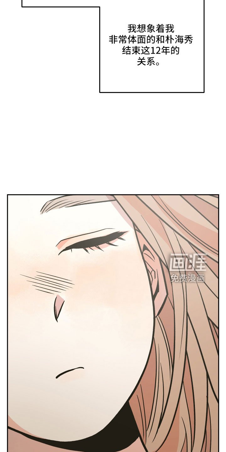 第45章：姐姐的书