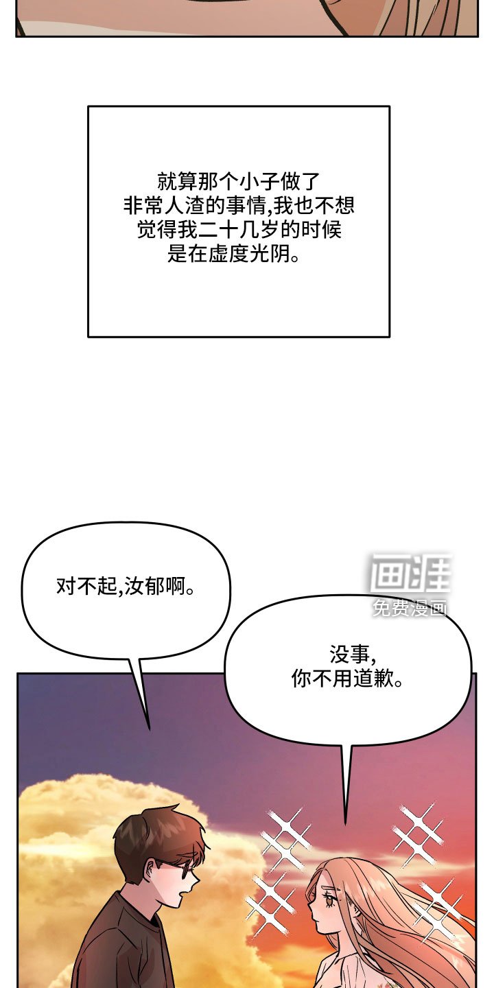 第45章：姐姐的书