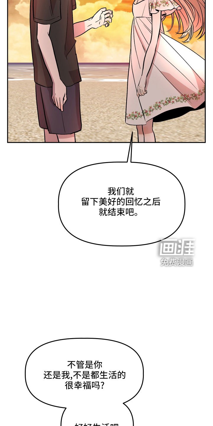 第45章：姐姐的书