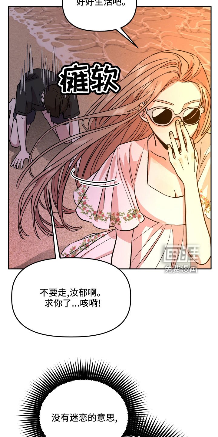 第45章：姐姐的书