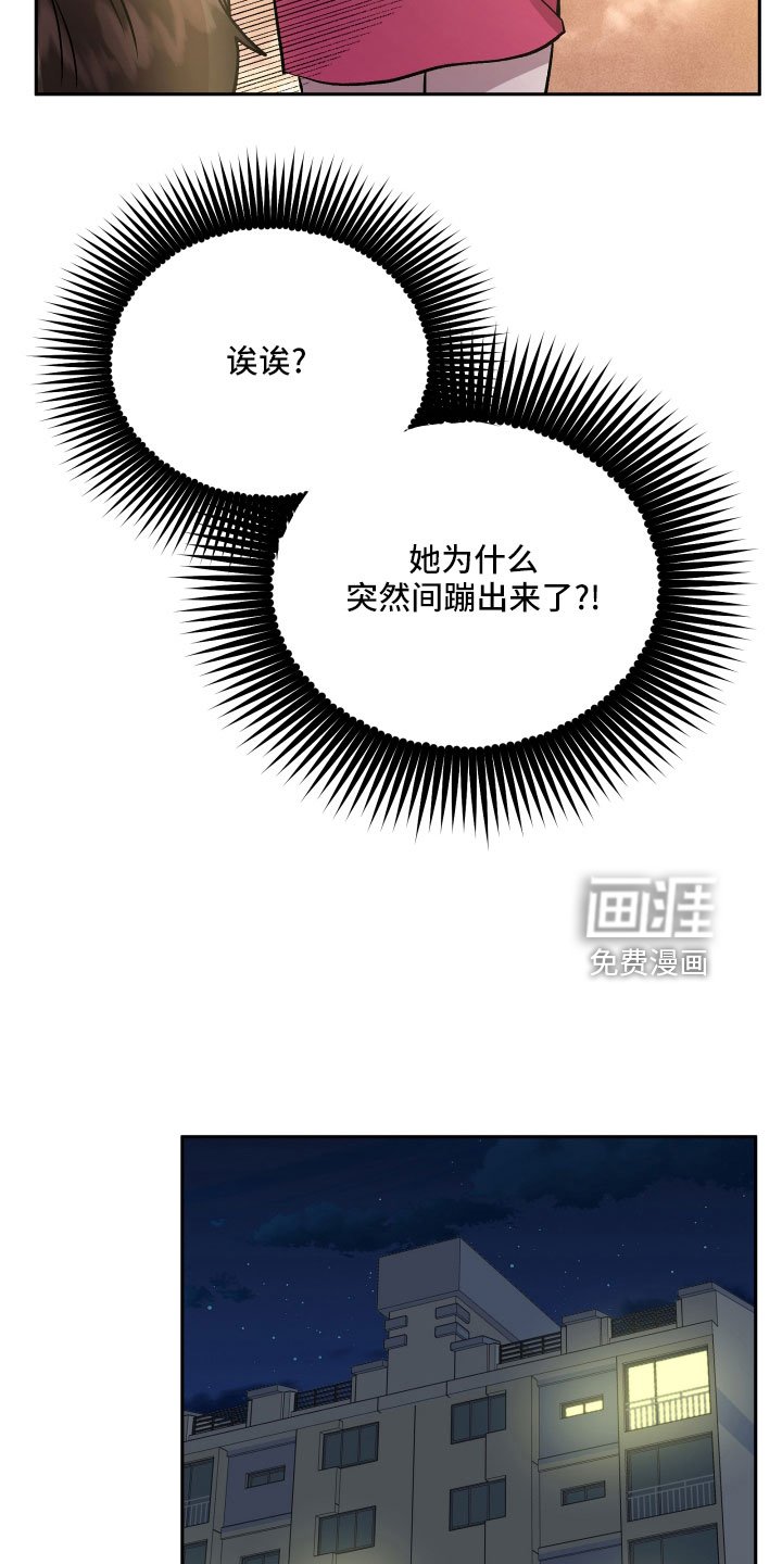 第45章：姐姐的书