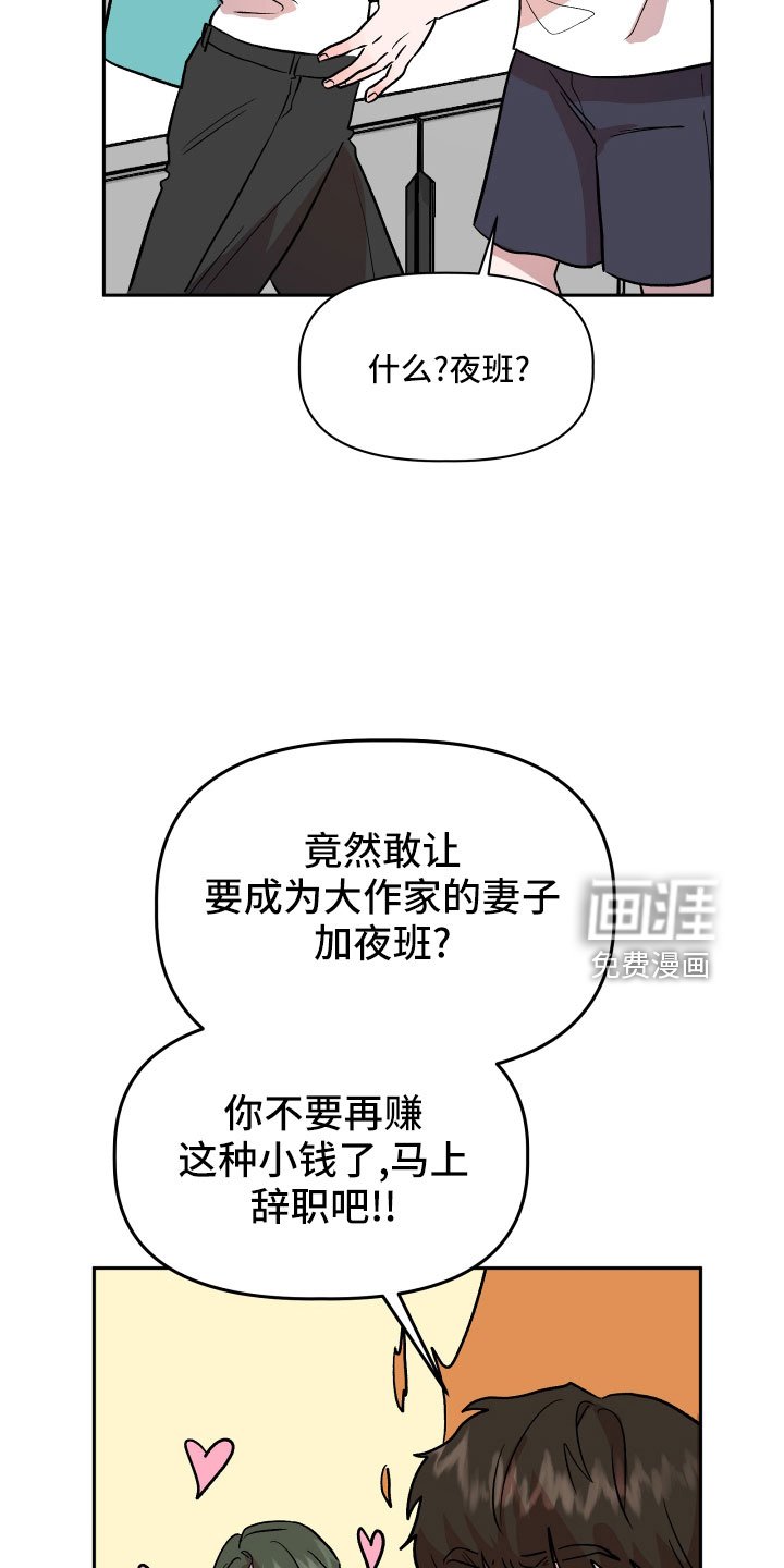 第45章：姐姐的书