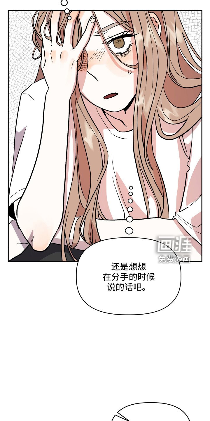 第45章：姐姐的书