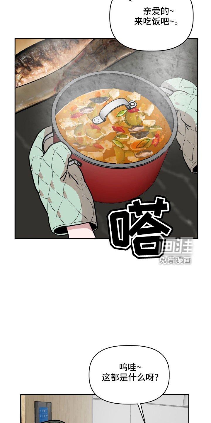 第45章：姐姐的书