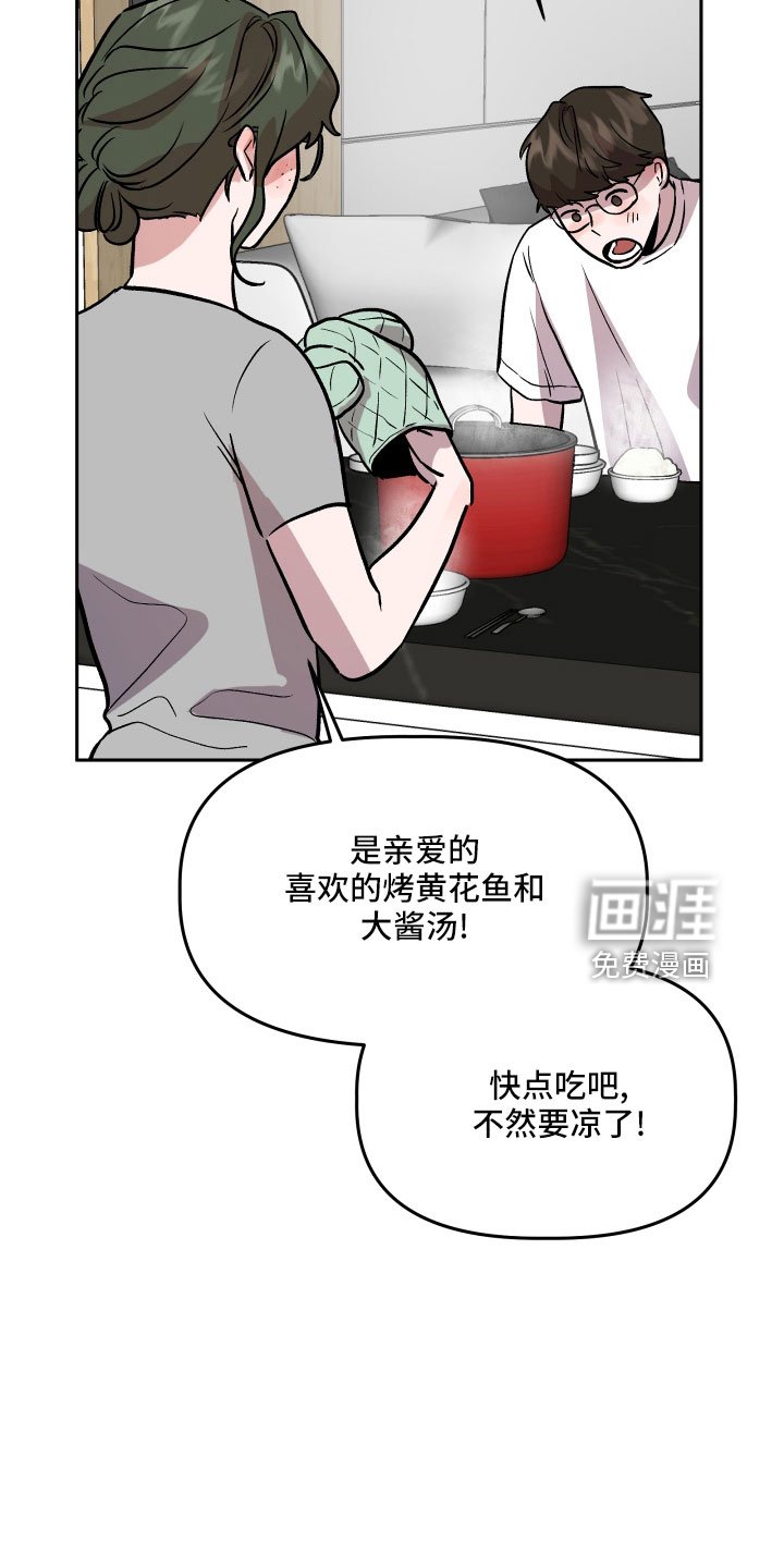 第45章：姐姐的书