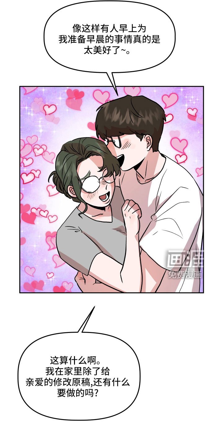 第45章：姐姐的书